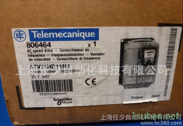 原装施耐德变频器ATV71HD37M3X图3