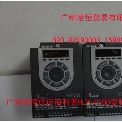 广州海利普变频器HLPC1000D423B 海利普