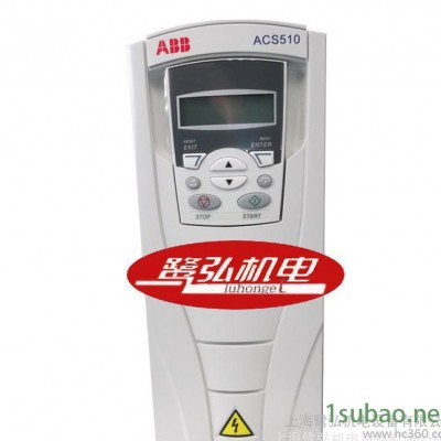 现货ABB通用型变频器ACS510-01-031A-4 15