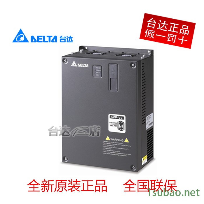 全新原装台达变频器vl系列VFD075VL23A新款直销图1