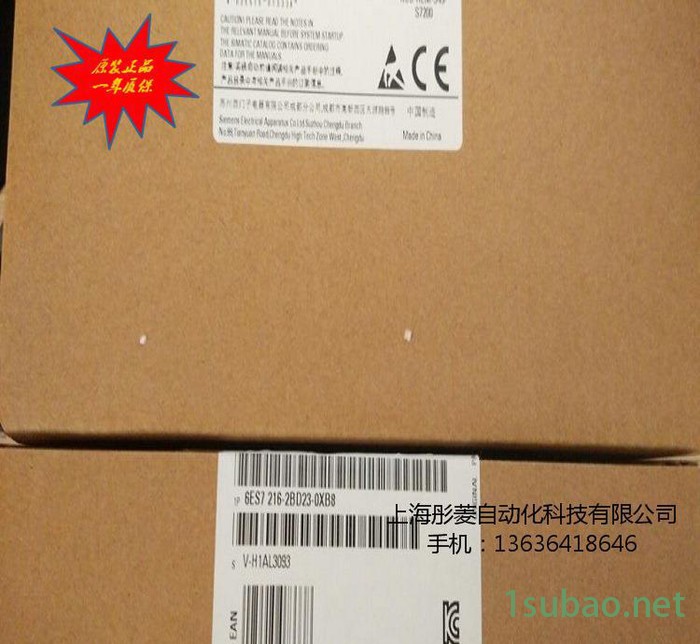 特价销售Siemens西门子变频器配件6SE6400-4BR图2