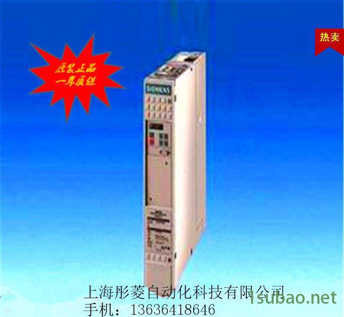 特价全新原装西门子变频器70系列6SE7031-5EF60正图2
