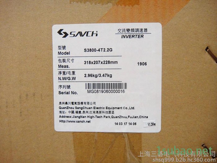 供应三碁S3800-4T30G变频器图3