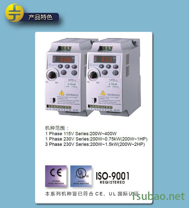 DELTA/台达变频器  VFD055B23A    5.5KW图2