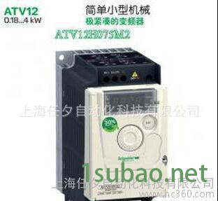 【原装】施耐德变频器ATV32HU15M2 单相200V图2