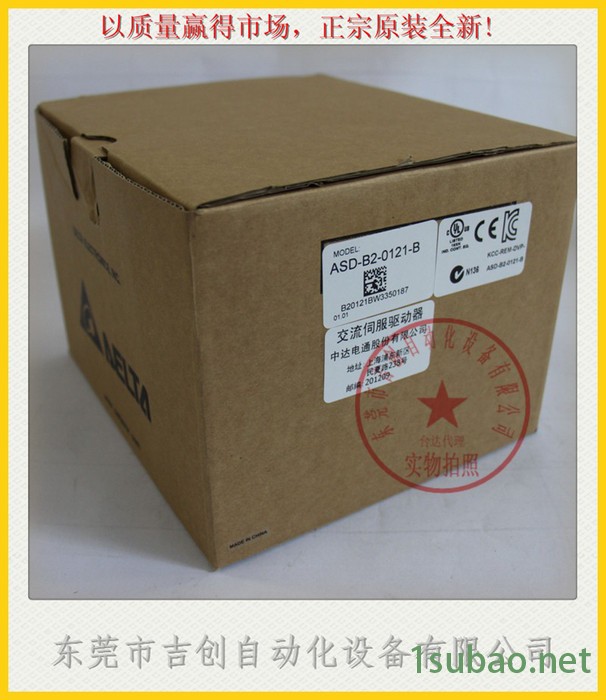 台达VFD-B-W系列卷绕拉丝专用型变频器VFD055B43图3