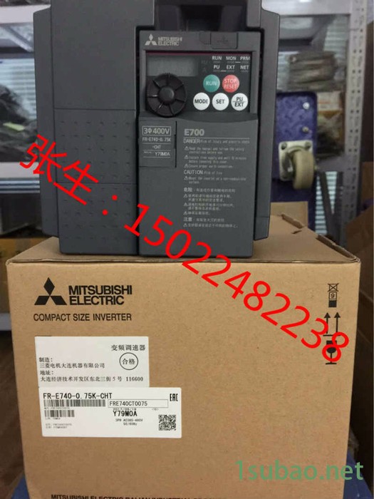供天津三菱变频器FR-E740-3.7K通用型调速器图3