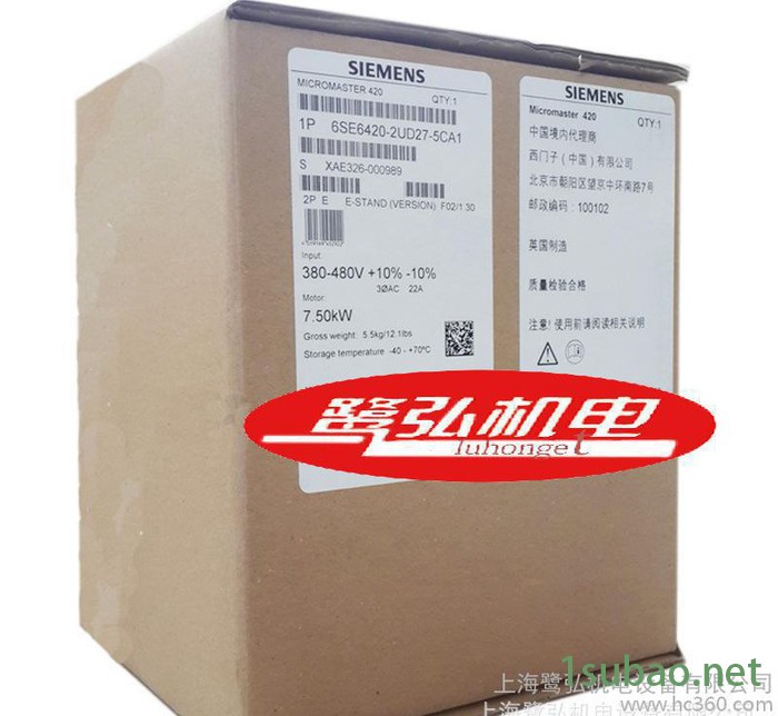 现货原装西门子M420变频器 6SE6420-2UD27-5图3