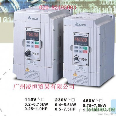 供应深圳台达和面机变频器VFD004M21A