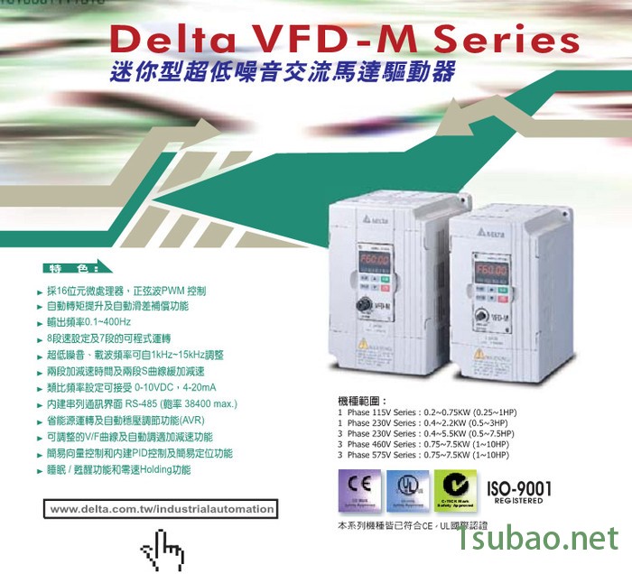 全新原装台达M系列变频器VFD004M21A-ZA单相2图3