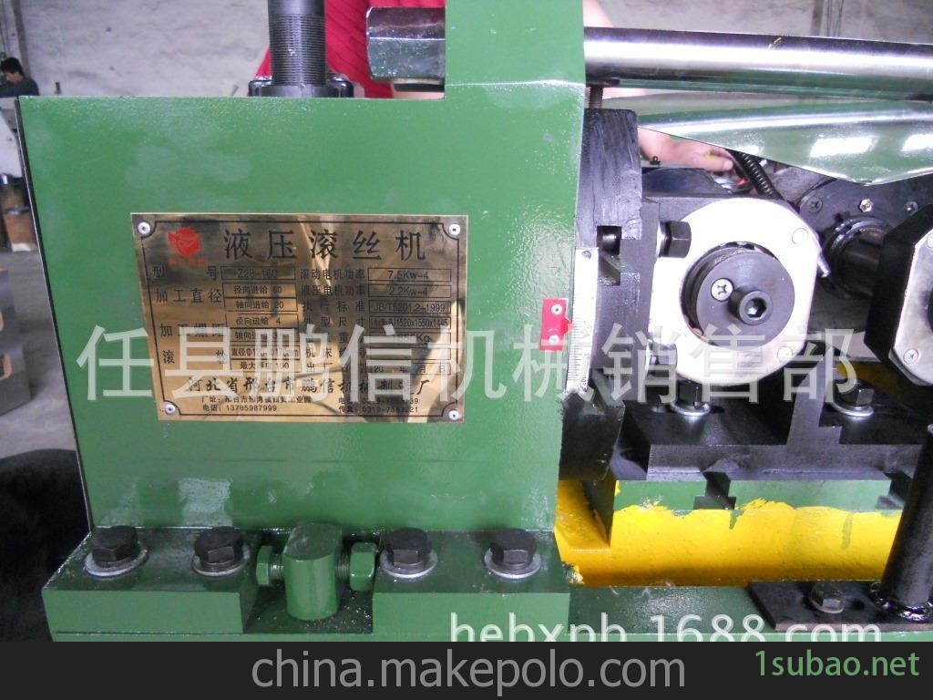 螺纹加工机床 厂家热销 优质滚丝机 滚牙机 价格优惠图3