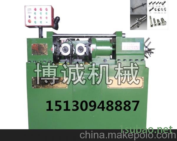 标准件液压滚丝机，螺纹加工机床滚丝机图2