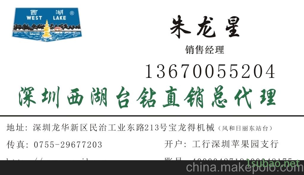 原装SWJ-6西湖手动台式攻丝（牙）机  SWJ6螺纹加工机床图2