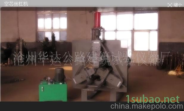 新型管件三轴滚丝机,螺纹加工机床,自动滚丝机,滚丝机价格图2