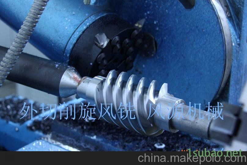 供应螺纹加工-高效加工机床XKW70旋风铣(军工技术)图6