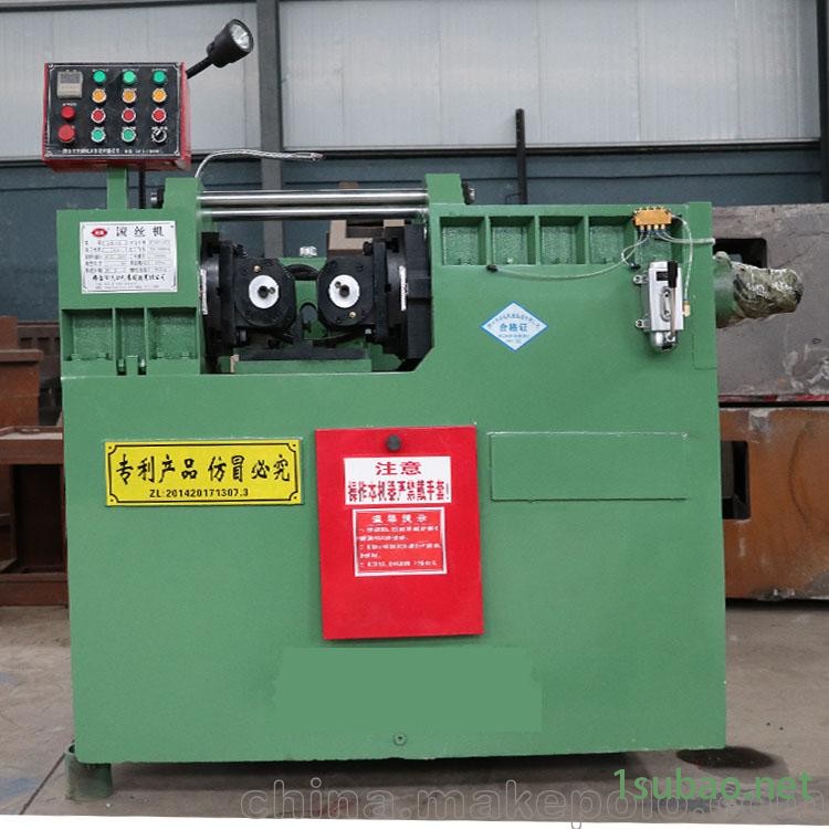 沃田z28-160加强型滚丝机全自动液压滚丝机螺纹加工机床图2