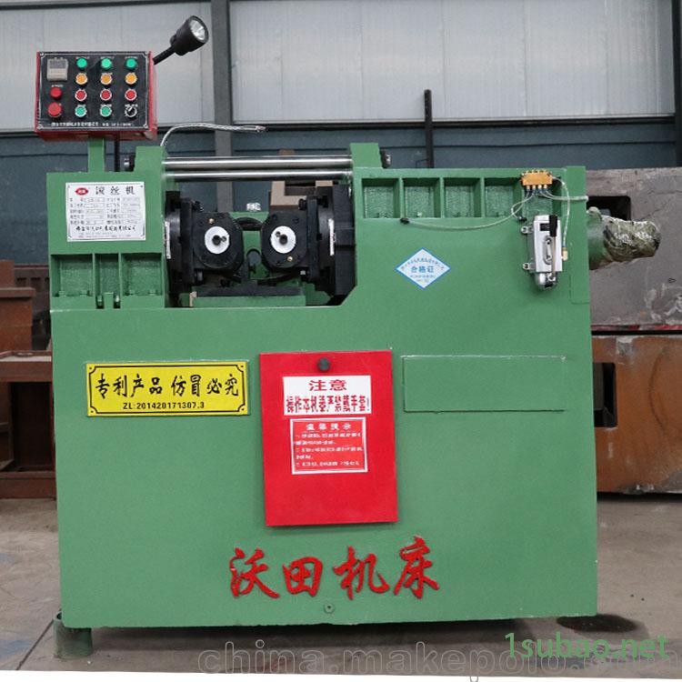 沃田z28-160加强型滚丝机全自动液压滚丝机螺纹加工机床图3