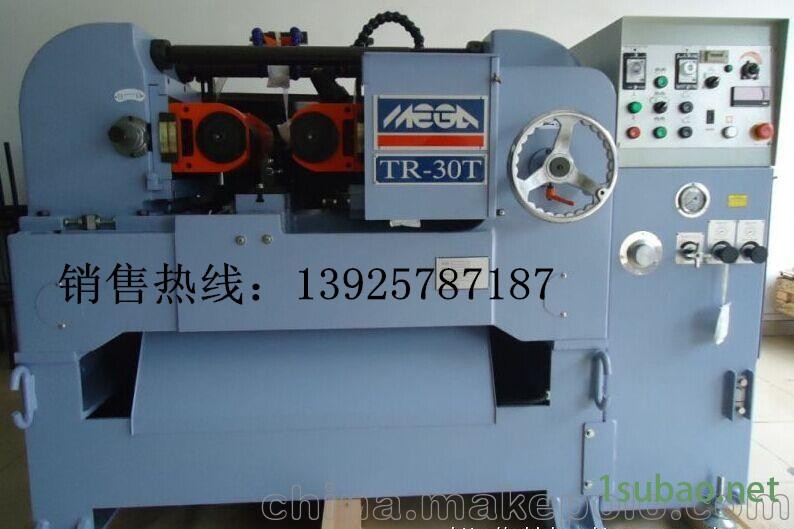 台湾镁佳滚通固定两用精密油压式滚牙机TR-30 直螺纹加工机床图2