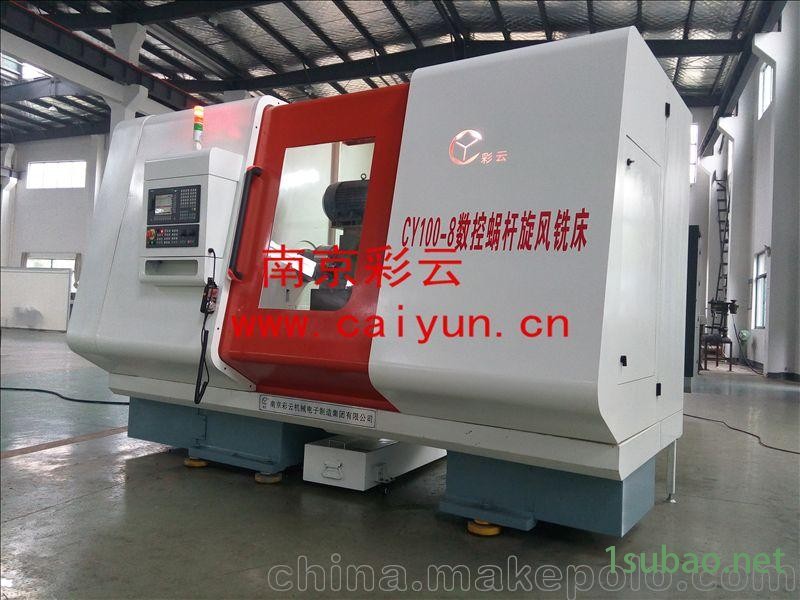 供应数控蜗杆旋风铣床螺纹加工机床图2