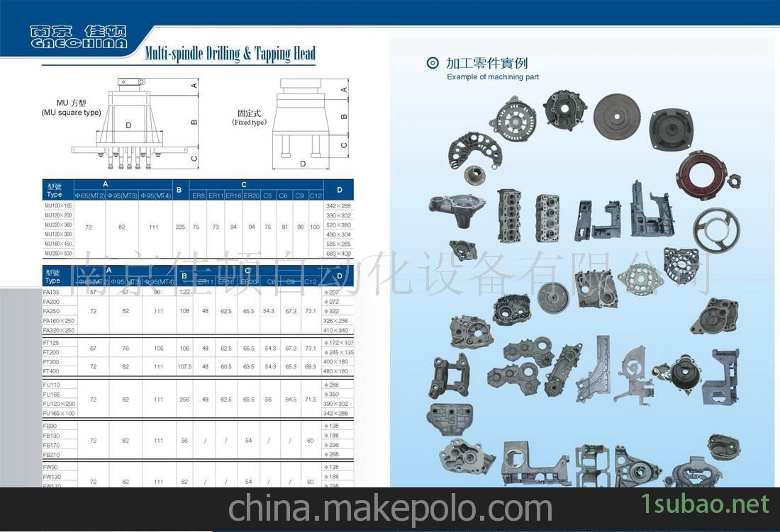 供应台湾原产带导向钻攻多轴器图2