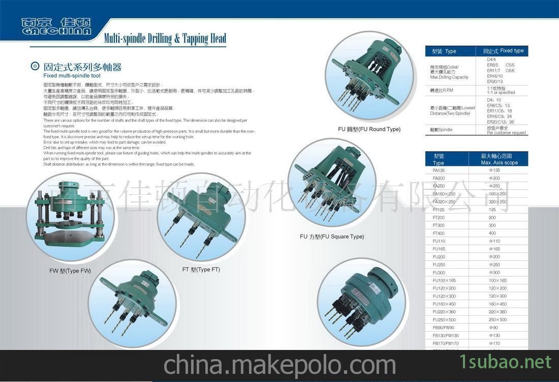 供应台湾原产带导向钻攻多轴器图3