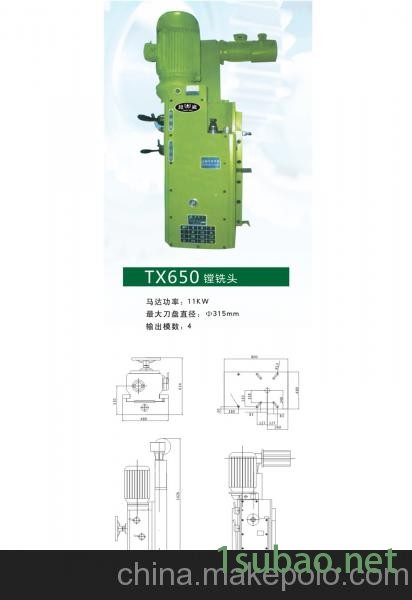 供应名崴TX650名崴龙门数控铣头动力头镗铣头图2