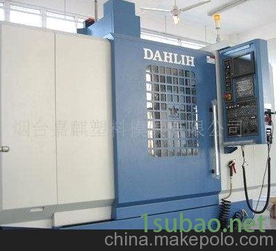 供应塑料模具、数控铣床图3