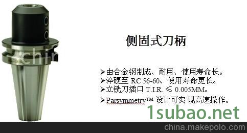 PARLEC帕莱克刀柄图2