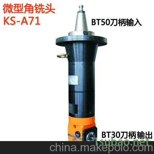 功阳H45功阳90度万向铣头  45度万向铣头 360度万向铣头图3