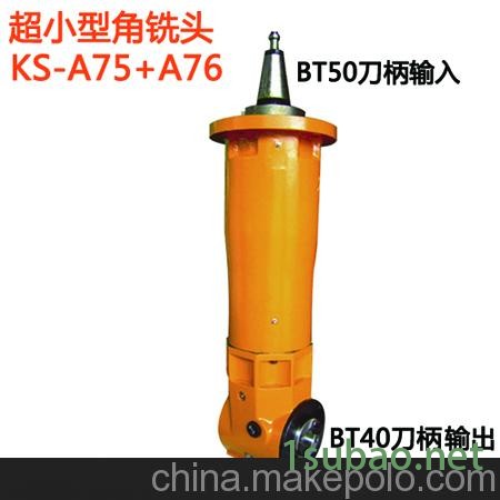 许昌 漯河 三门峡 南阳台湾名扬强力重切削bt50直角铣头图3
