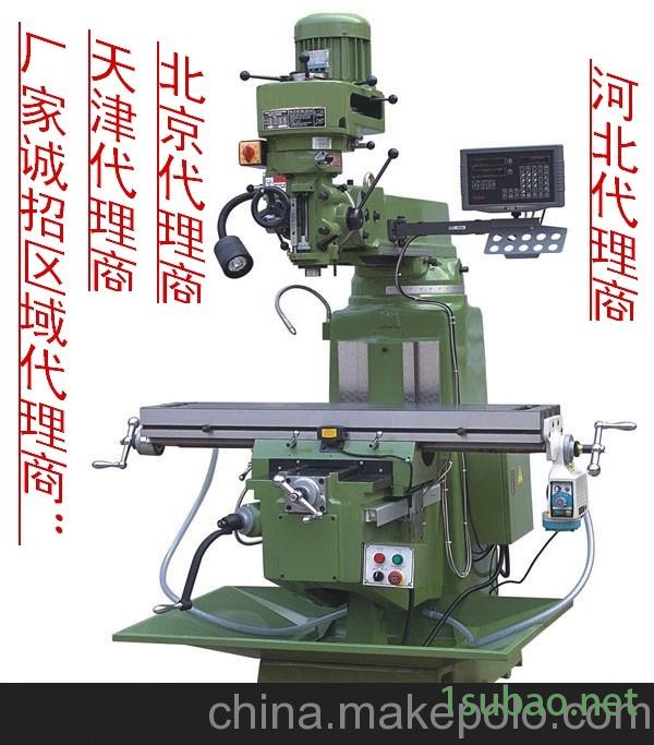 供应：富艾基3HP/5HP机械铣头图4