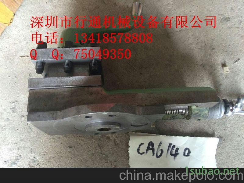 供应沈阳机床厂CA6140、CA6150车床刀架总成图3