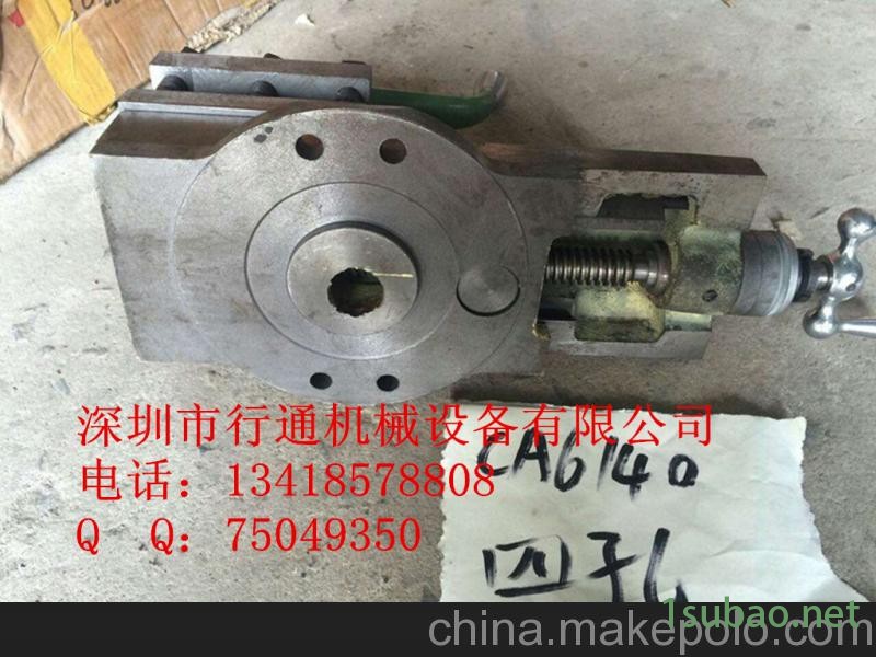 供应沈阳机床厂CA6140、CA6150车床刀架总成图2