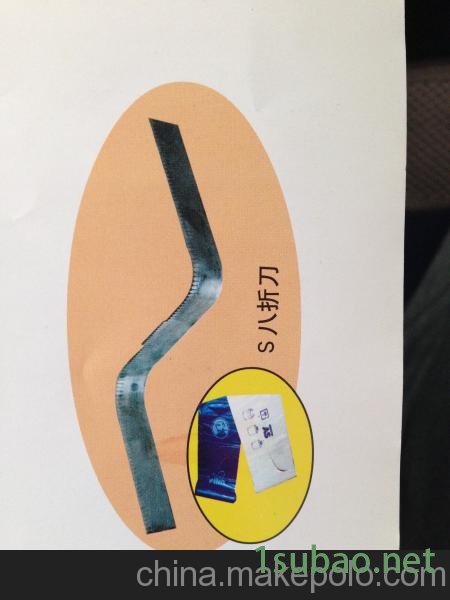 塑料连卷背心刀刀架图3