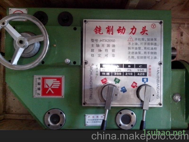 供应育征立铣头,龙门铣动力头图3