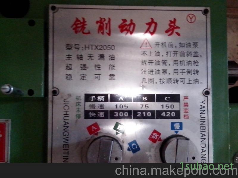 供应育征立铣头,龙门铣动力头图2