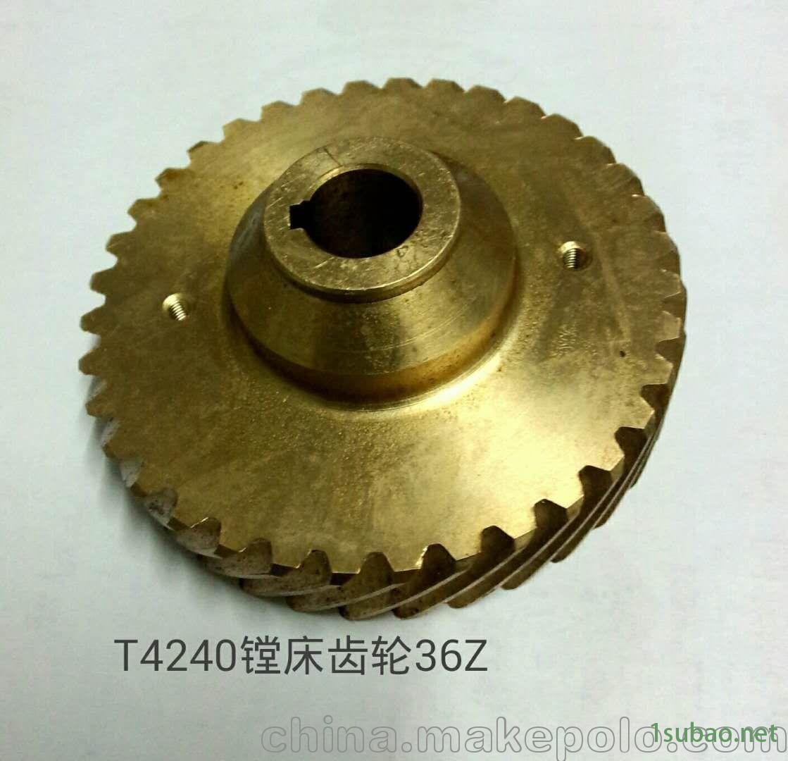 北京二机外圆磨床尾座套筒 北京磨床砂轮架丝杠 手拉泵图3