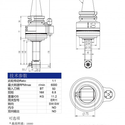 上海 进口角度头 BT50-ER11-140