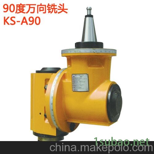 现货供应 台湾原装进口 名扬KS-A80G 90度自动打刀直角铣头图4