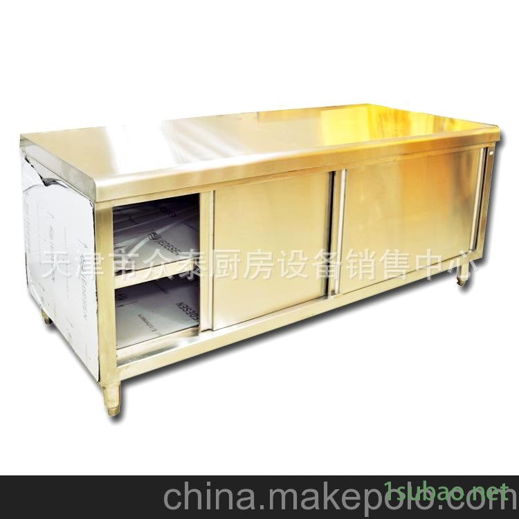 供应不锈钢工作台，厨房设备，双拉门工作台图3