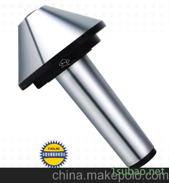 莫氏5#-Ф160伞形精密回转顶尖-“大一工”厂家直销图3