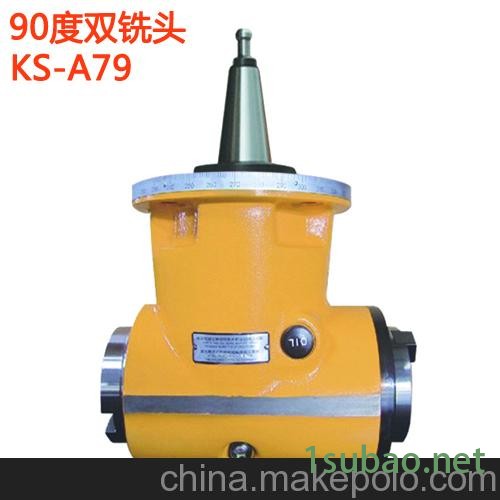 供应现货名扬KS-A79台湾名扬90度直角铣头 双头镗孔铣头图2