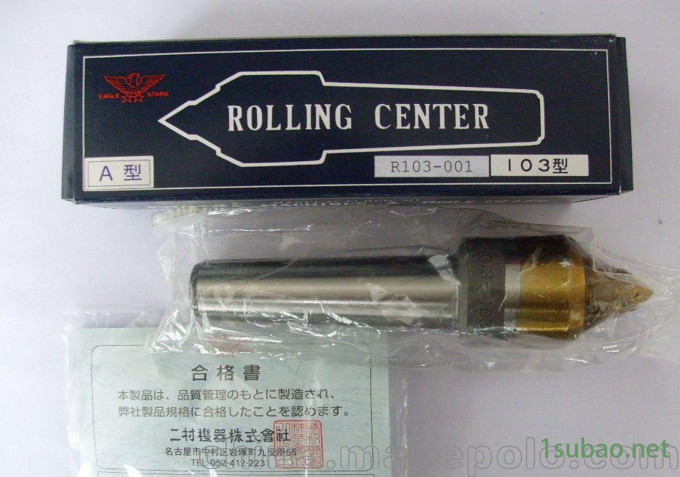 二村机械 顶针 日本图4