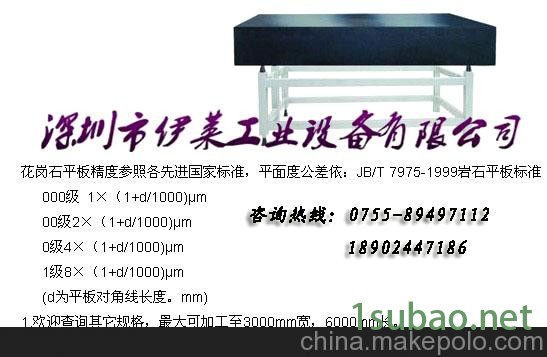 厂家供应铸铁平台 机床工作台 实验平台 工装平台图3