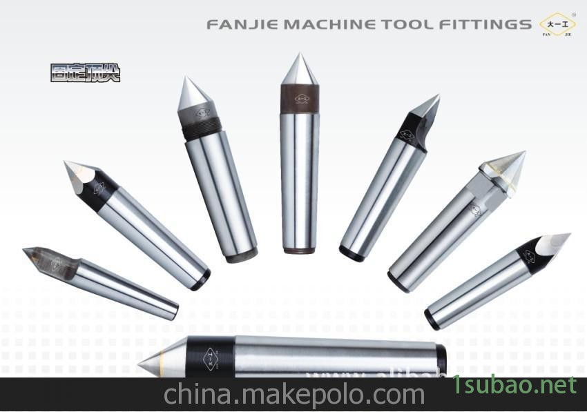 厂家直销“大一工”牌-4#F115合金固定顶尖图4