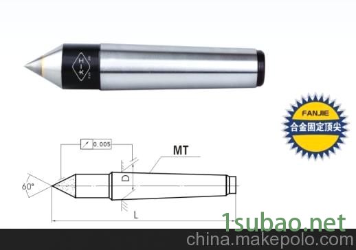 厂家直销“大一工”牌-4#F115合金固定顶尖图2