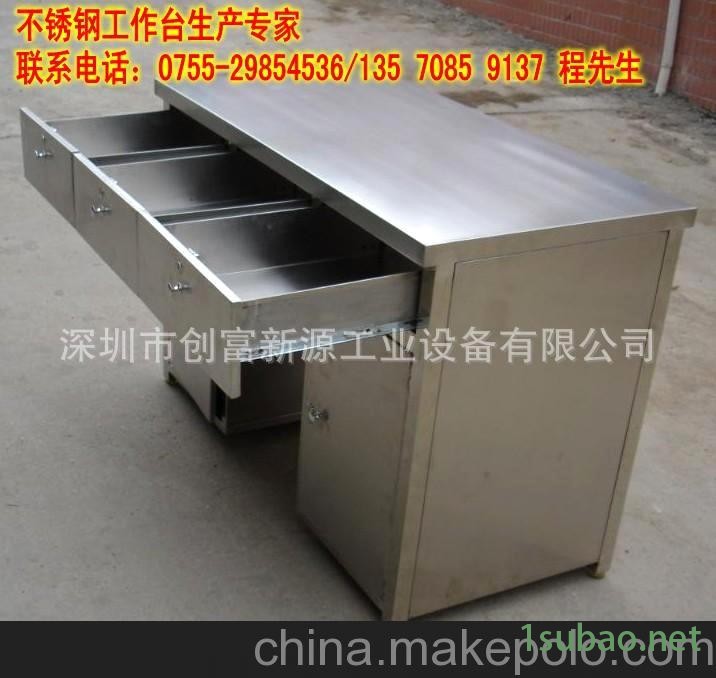 供应生产线工作台,厂家直销各地方防静电工作台,深圳钳工工作台图6