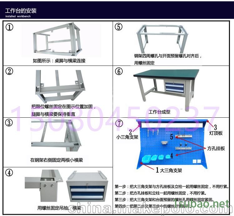 防静电实验桌 钳工工作台不锈钢操作台机床工作台图2