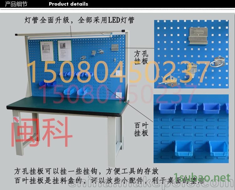 防静电实验桌 钳工工作台不锈钢操作台机床工作台图3