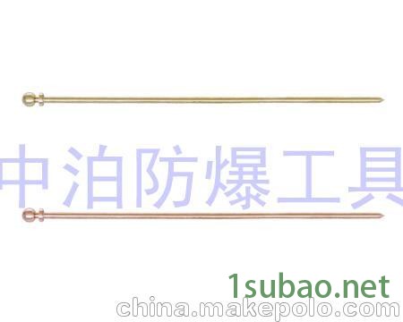 桥防 238A 防爆球头听针图4
